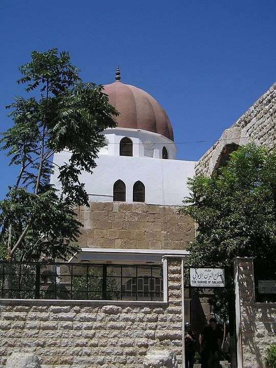 Mausoleum of Salahuddin Ayubi | Syria | مزار سلطان صلاح الدین ایوبیؒ