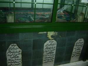 Bab al-Saghir Cemetery | Syria | باب الصغیر قبرستان