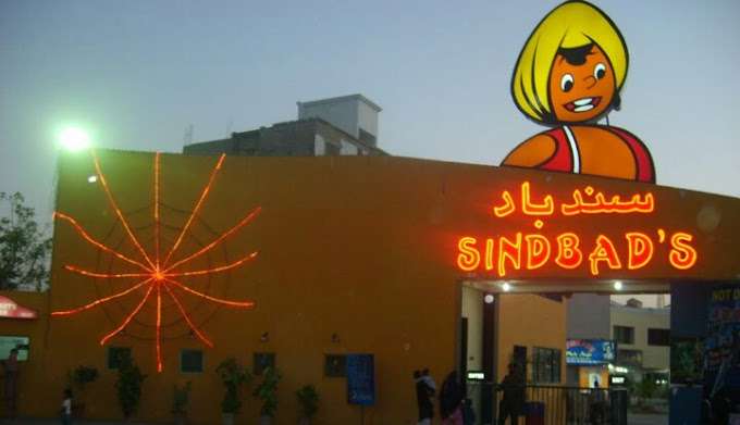 Sindbad's Wonderland | سندھ باد ونڈرلینڈ