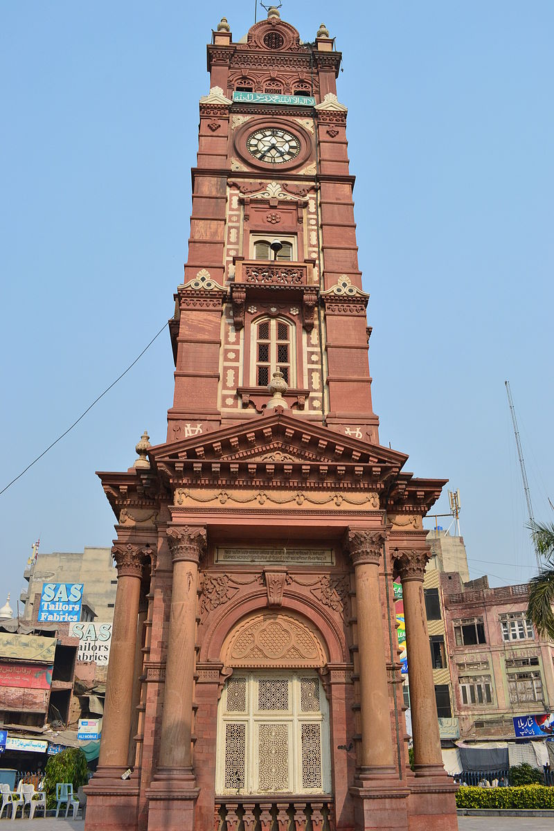 Faisalabad Clock Tower | گھنٹہ گھر