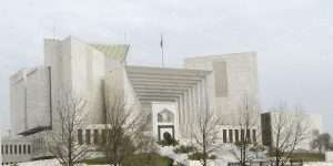 Supreme court of Pakistan | عدالت عظمیٰ پاکستان