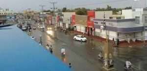 Turbat | تربت