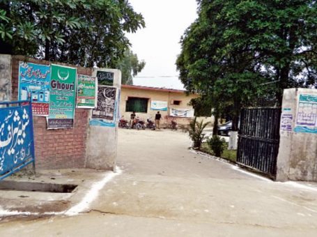 Kunjah | کنجاہ