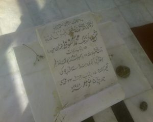 Lance Naik Mehfooz Shaheed, Nishan e Haider Memorial