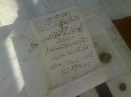 Lance Naik Mehfooz Shaheed, Nishan e Haider Memorial