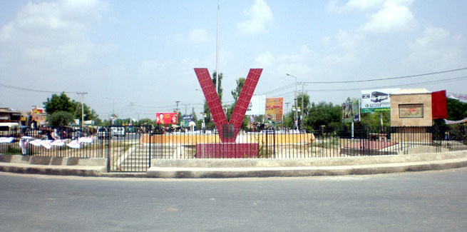 Vehari