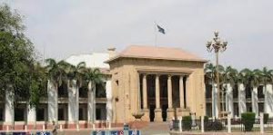 Punjab Assembly hall