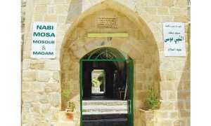 Tomb of Prophet Musaؑ | Palestine | مزار حضرت موسیٰؑ
