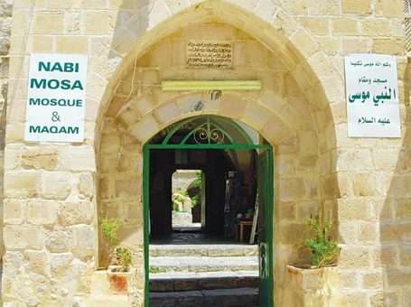 Tomb of Prophet Musaؑ | Palestine | مزار حضرت موسیٰؑ
